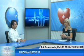 paidokardiologia-me-to-gavra-meros2