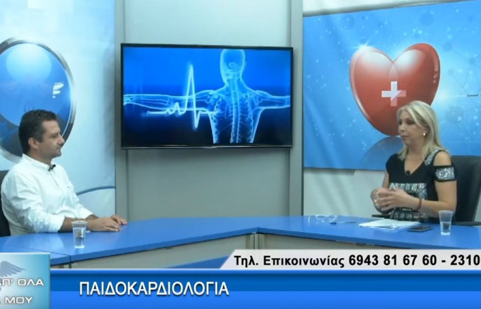 paidokardiologia-me-to-gavra-meros2